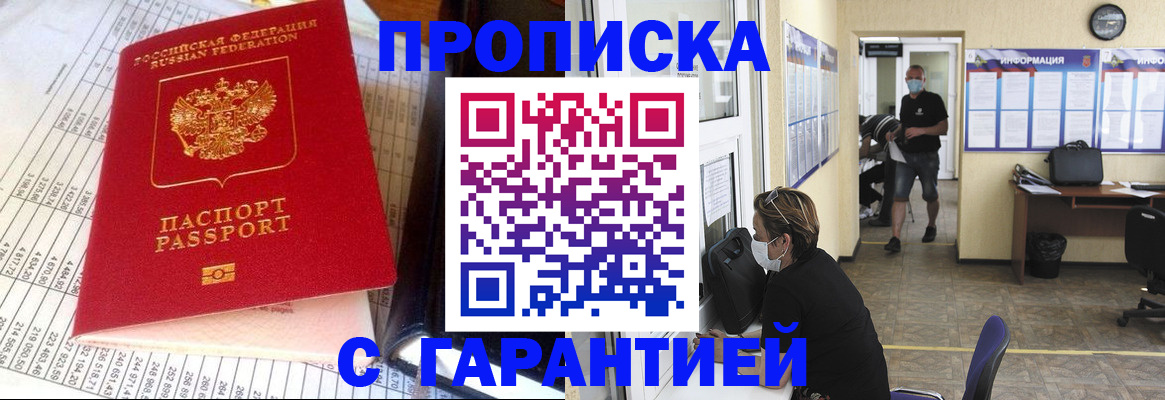 регистрация для дет. сада в Мценске