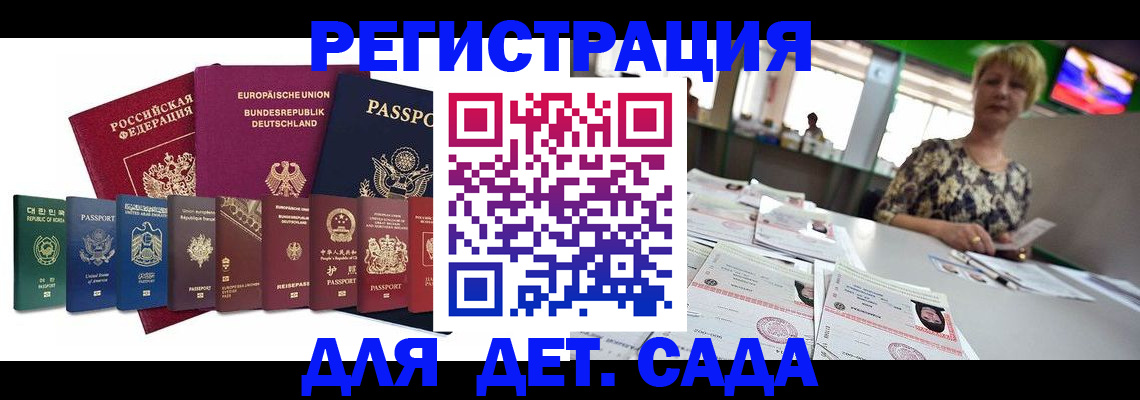 форма 3 в Мценске