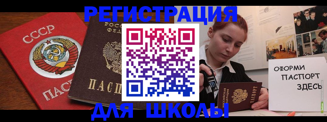 временная регистрация собственник в Мценске